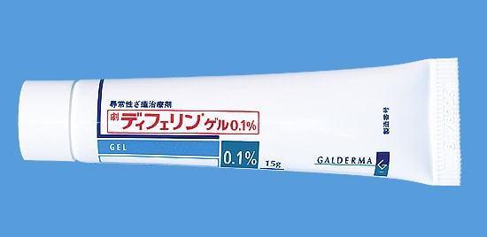 ビタミンA軟膏(アダパレン)